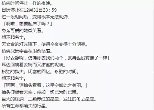 fgo里ex到底是什么意思　fgo与fate的关系-第6张