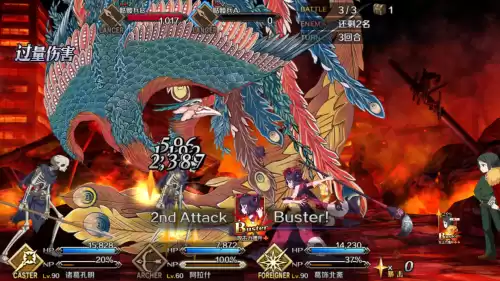 fgo里ex到底是什么意思　fgo与fate的关系-第9张