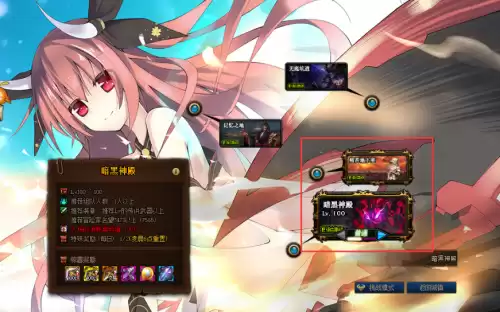 dnf史诗装备成长　dnf装备成长路线-第4张