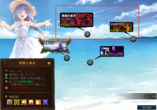 dnf史诗装备成长　dnf装备成长路线-第5张