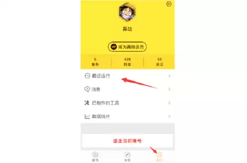 天龙辅助怎么挂任务　天龙八部自动挂机怎么设置-第3张
