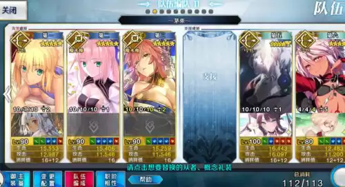 fgo六期泳装朱雀怎么打　fgo 泳装五期掉落-第3张