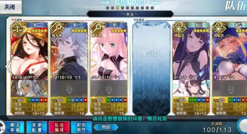 fgo六期泳装朱雀怎么打　fgo 泳装五期掉落-第4张