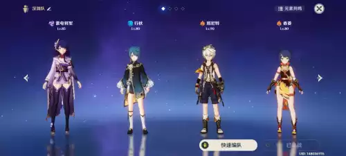 原神火超载怎么打出来　魔域不打神火了-第1张