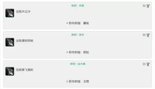 洛道世界boss几点刷新　世界boss刷新时间-第1张