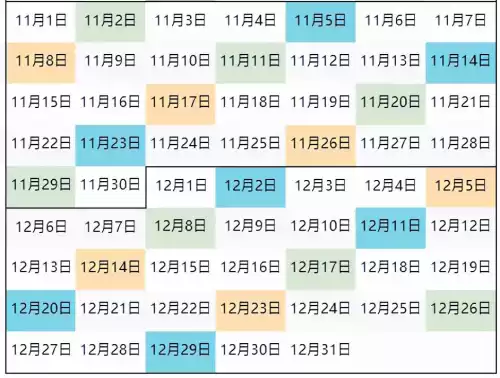 洛道世界boss几点刷新　世界boss刷新时间-第6张
