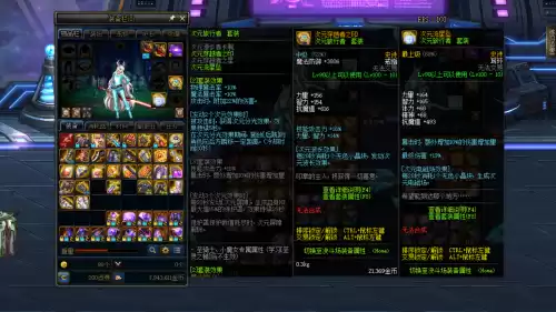 地下城幽魂六件套是哪些　DNF大幽魂套是什么-第2张