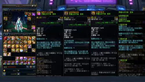 地下城幽魂六件套是哪些　DNF大幽魂套是什么-第4张