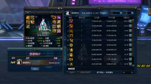 地下城幽魂六件套是哪些　DNF大幽魂套是什么-第6张