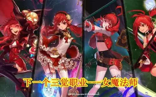 dnf三觉开放顺序　地下城与勇士三觉顺序-第3张