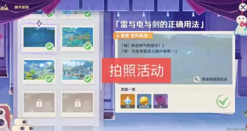 原神狼王为什么没有　原神狼王在哪里-第1张