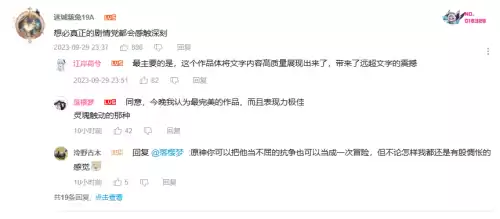 别发原神了是什么字体　原神艺术字-第5张