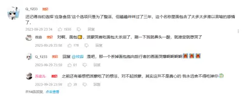 别发原神了是什么字体　原神艺术字-第8张