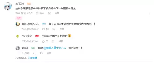 别发原神了是什么字体　原神艺术字-第9张