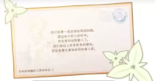 别发原神了是什么字体　原神艺术字-第11张