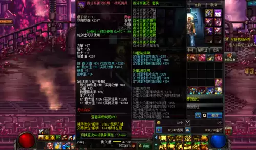 dnf巅峰狂徒100级毕业装备　dnf蓝拳毕业装备搭配-第1张