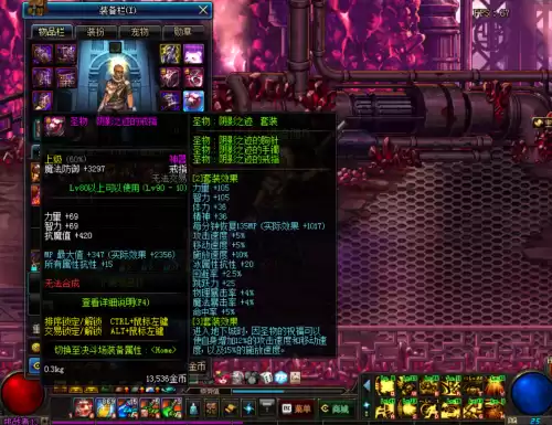 dnf巅峰狂徒100级毕业装备　dnf蓝拳毕业装备搭配-第2张