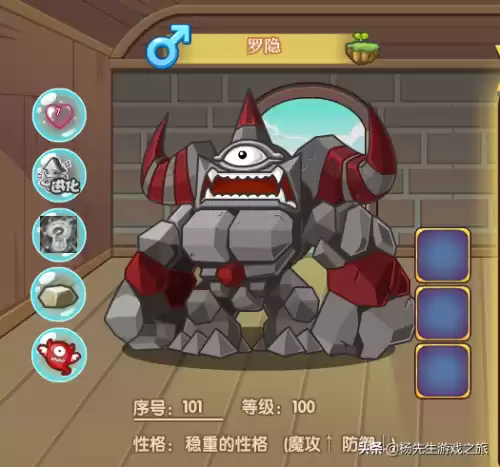 洛克王国幽系徽章什么原理　洛克王国幽系徽章水滴拼图步骤-第1张