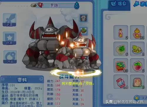 洛克王国幽系徽章什么原理　洛克王国幽系徽章水滴拼图步骤-第5张