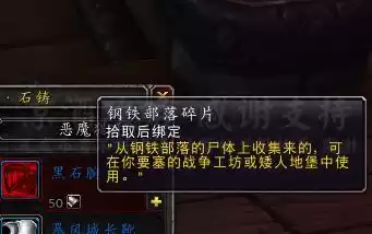 魔兽奥格瑞玛卫兵在哪　暴风城卫兵-第6张
