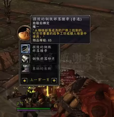 魔兽奥格瑞玛卫兵在哪　暴风城卫兵-第13张