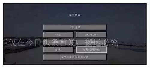 迷你世界怎么联机协作模式　迷你世界如何公开联机-第1张