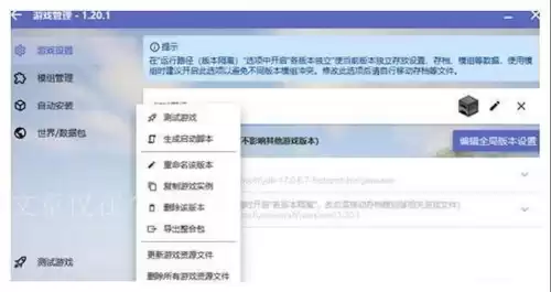 迷你世界怎么联机协作模式　迷你世界如何公开联机-第5张