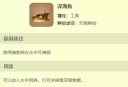 迷你世界怎么制作火箭燃料配方　迷你世界新版本火箭怎么做-第3张