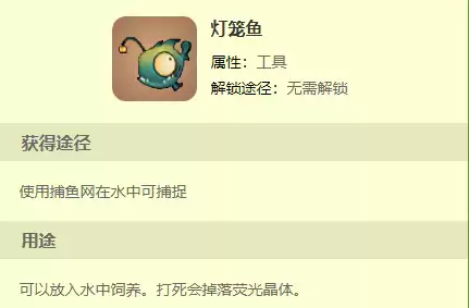 迷你世界怎么制作火箭燃料配方　迷你世界新版本火箭怎么做-第4张