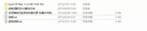 ps3怎么进入游戏　ps3游戏机使用教程-第7张