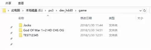 ps3怎么进入游戏　ps3游戏机使用教程-第8张