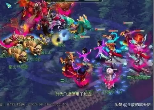 梦幻五开和地下城搬砖　地下城多开搬砖工作室赚钱么-第4张