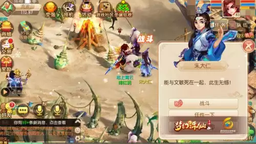梦幻诛仙试炼任务时间按哪天算　梦幻诛仙觉醒任务攻略-第3张