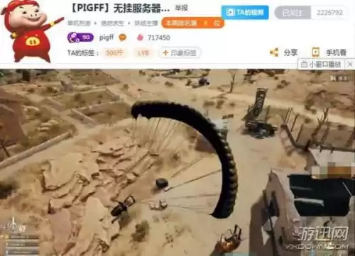 绝地求生什么服务器没挂　绝地求生无挂服-第3张