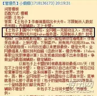 绝地求生什么服务器没挂　绝地求生无挂服-第4张