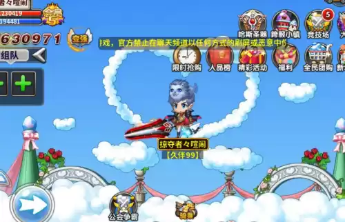 q版人物游戏有哪些　画风超萌可爱的q版游戏-第6张