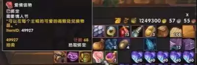 魔兽世界炉石特效怎么用　魔兽世界韧性有什么用-第7张