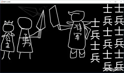 我的纸片人女友有后续吗　我的纸片人女友-第5张