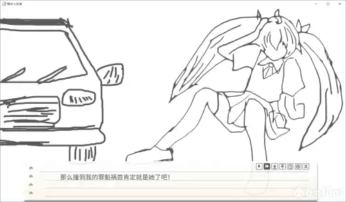 我的纸片人女友有后续吗　我的纸片人女友-第6张