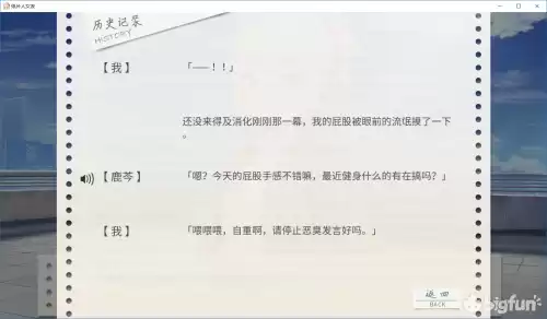 我的纸片人女友有后续吗　我的纸片人女友-第10张