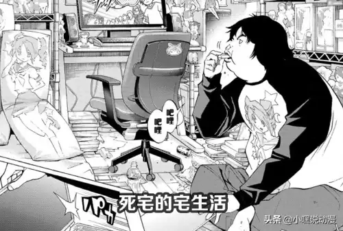 女生喜欢纸片人吗　喜欢纸片人的女生心理-第7张