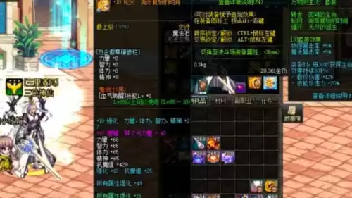 dnf11上12需要多少垫子　dnf强化12怎么垫-第2张