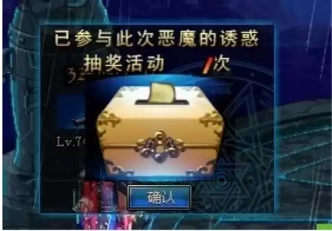 dnf无尽的祭坛几层　DNF无尽的祭坛-第1张