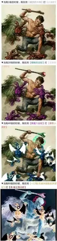 原神怎么升级角色和武器　原神角色如何升级-第1张