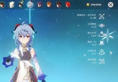 原神怎么升级角色和武器　原神角色如何升级-第5张