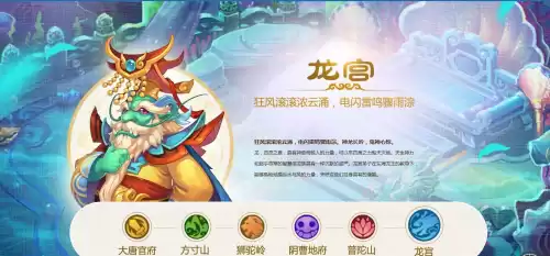 梦幻西游手游平民玩家玩什么门派最好2022　梦幻西游手游门派选择-第2张