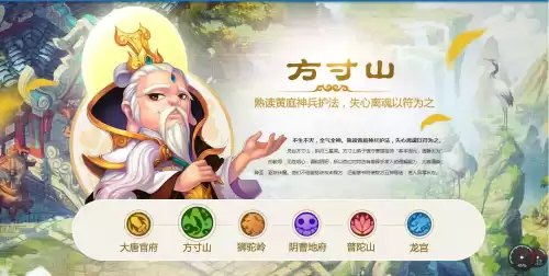 梦幻西游手游平民玩家玩什么门派最好2022　梦幻西游手游门派选择-第3张