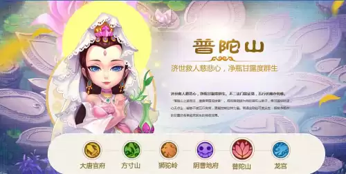 梦幻西游手游平民玩家玩什么门派最好2022　梦幻西游手游门派选择-第5张