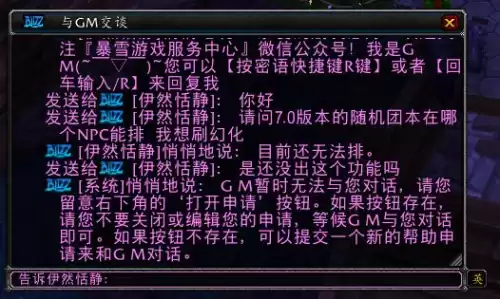 巨龙之魂随机在哪里排　巨神龙的遗迹怎么用-第1张