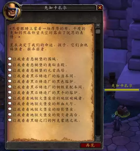 巨龙之魂随机在哪里排　巨神龙的遗迹怎么用-第4张